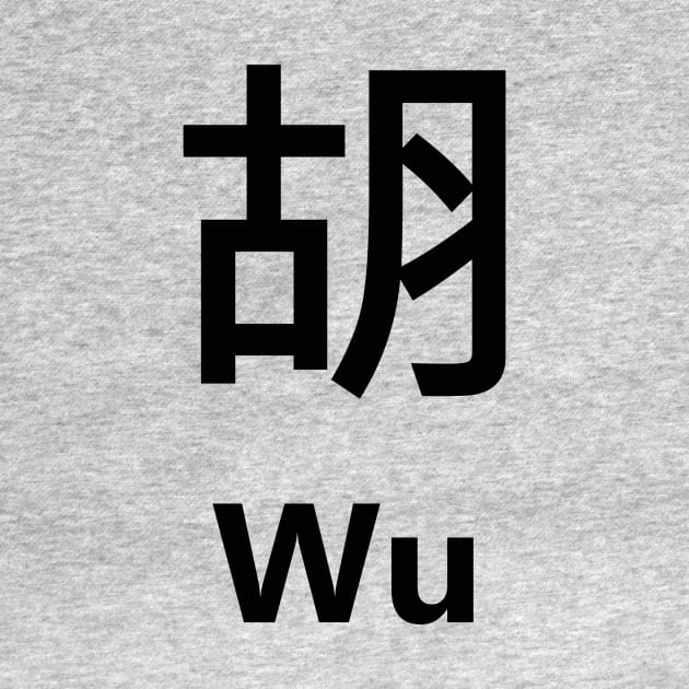 Chinese Surname Wu 胡 by MMDiscover